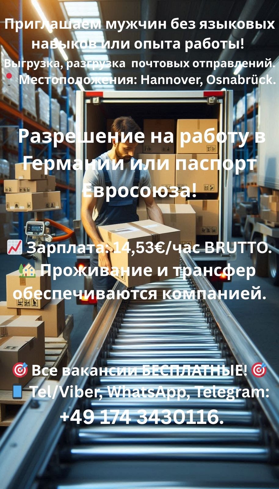 Agero Group. DE263383560. Lachener Straße 88, 67433 Neustadt an der ...